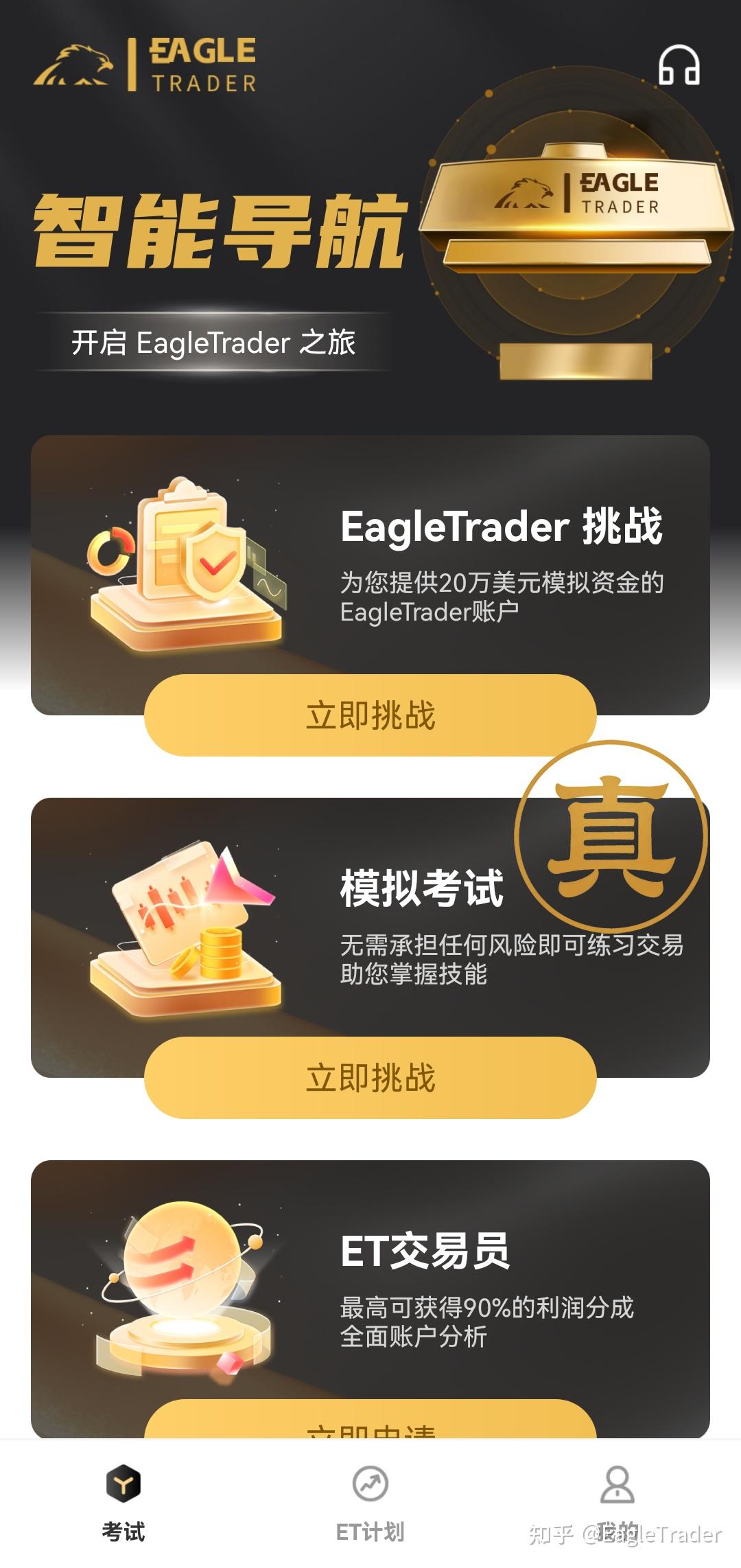 ���������Ͷ��ƽ̨